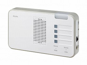 受信機 朝日電器 徘徊感知センサー ワイヤレスタイプ 設置簡単 15時までのご注文で即日出荷(休業日除く) ワイヤレスチャイム受信器ランプ おすすめ 介護 簡単 使いやすい 配線不要 ラクラク 便利 安全