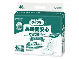 Gライフリー 長時間安心さらさらパッドプレミアム