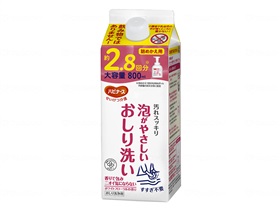 泡が分かりやすいおしり洗いもの