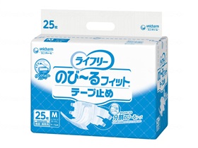 Gのびーる相応う磁気テープ打ちきり 【入れもの売りわたす】