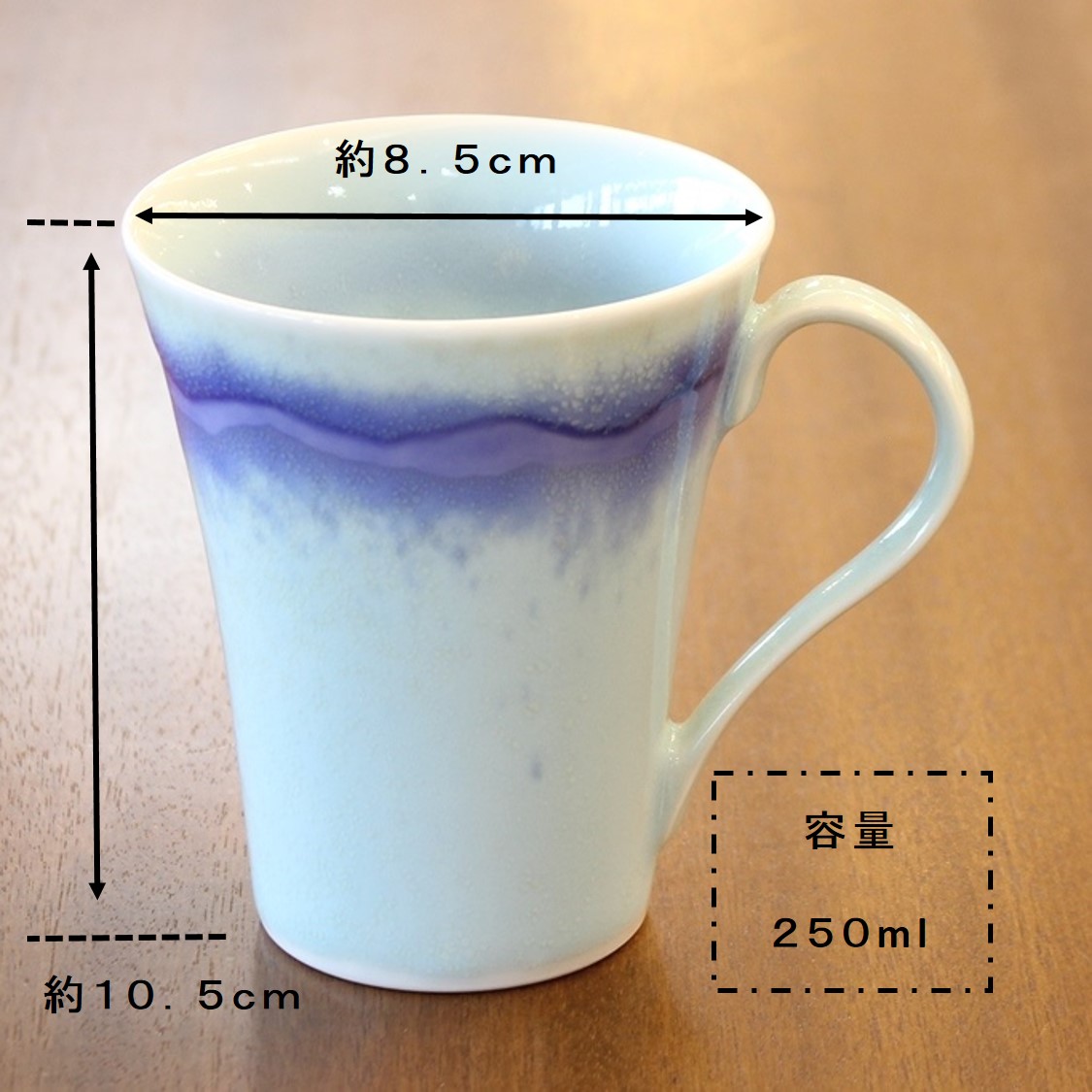 楽天市場 有田焼 マグカップ ブルー 白 高級 贈り物 ギフト プレゼント 有田焼き 軽量 保温 スリム 真右ェ門 海 保温 冷めにくい おしゃれ 普段使い 還暦 米寿 年配 老人 施設 病院 内祝い お返し 父 母 母の日 父の日 お歳暮 有田焼 山忠