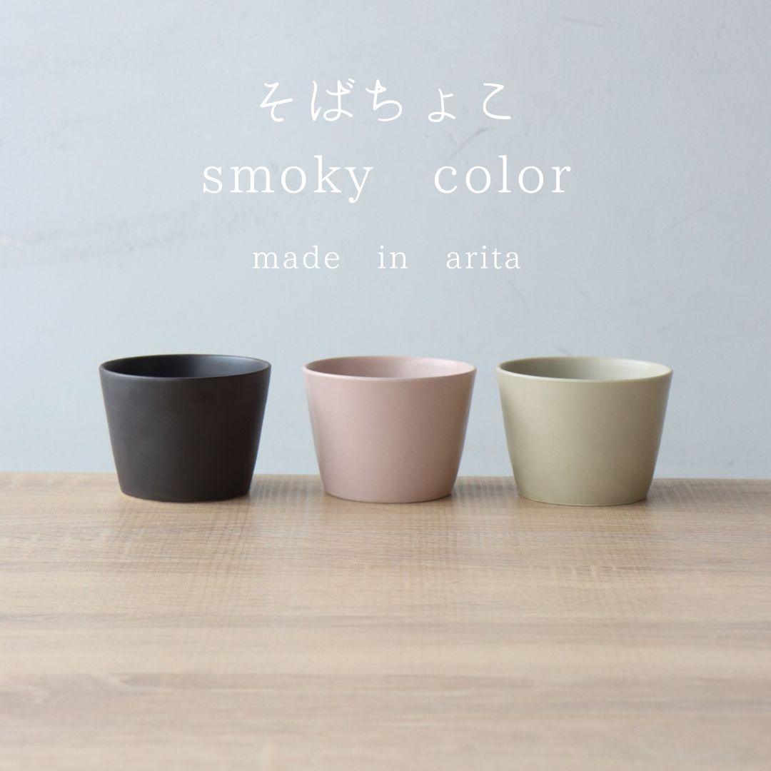 楽天市場】茶碗蒸し 食器 レンジ対応 陶器 有田焼 蒸碗 和食器 染付