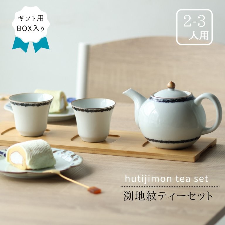 楽天市場】有田焼 皿 2枚組 セット ペア 取り皿 銘々皿 プレート