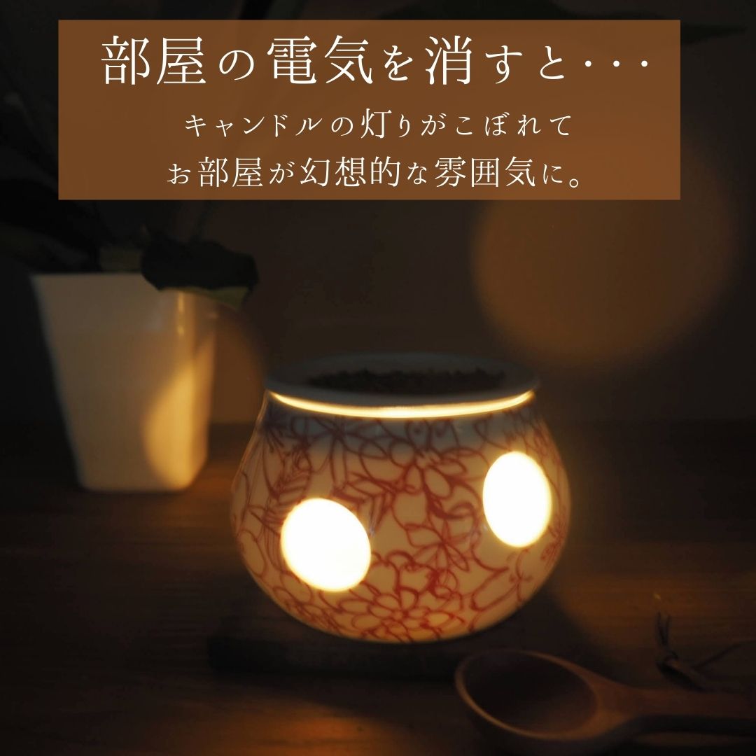 楽天市場 茶香炉 陶器 有田焼 花柄 フラワー レッド 赤 ホワイト 白 シンプル アロマ アロマポット おすすめ 香炉 癒し リラックス 日本茶 茶葉 香水 インテリア 雑貨 消臭 送料無料 有田焼 山忠