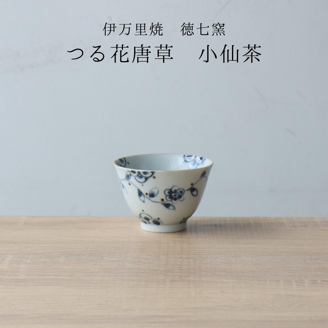花柄のクリーム色の皿　伸風窯 610】彩華花皿（大） 灰白色 縦幅18.5cm 横幅18.5cm 高さ3.8cm