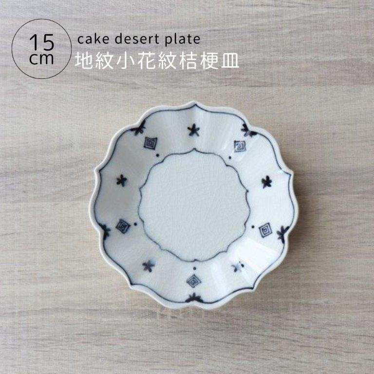 楽天市場】有田焼 金彩草花紋 桔梗皿(大) パスタ皿 喜鶴製陶 食器 お皿