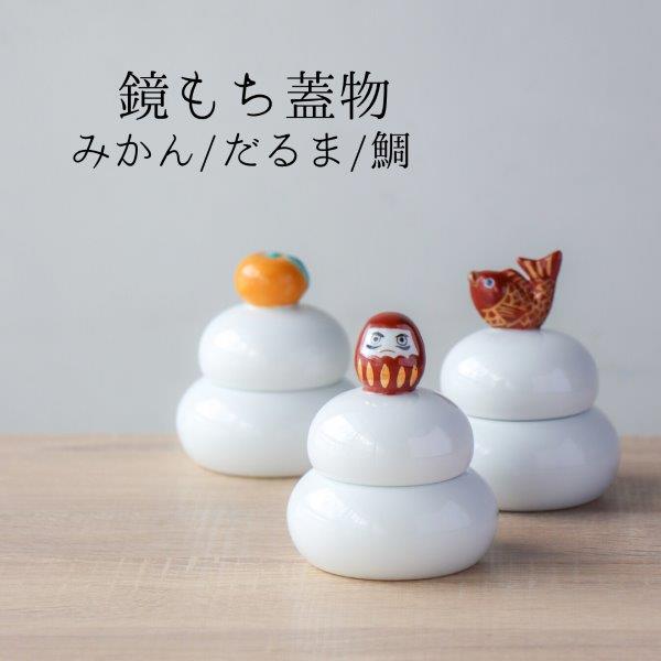 楽天市場】ひな祭り 器 有田焼 錦お雛様 ぼんぼり セット 食器