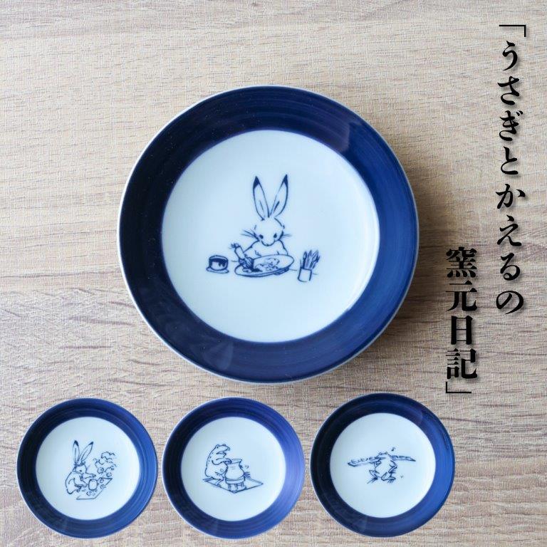 楽天市場】有田焼 皿 2枚組 セット ペア 取り皿 銘々皿 プレート 菊割