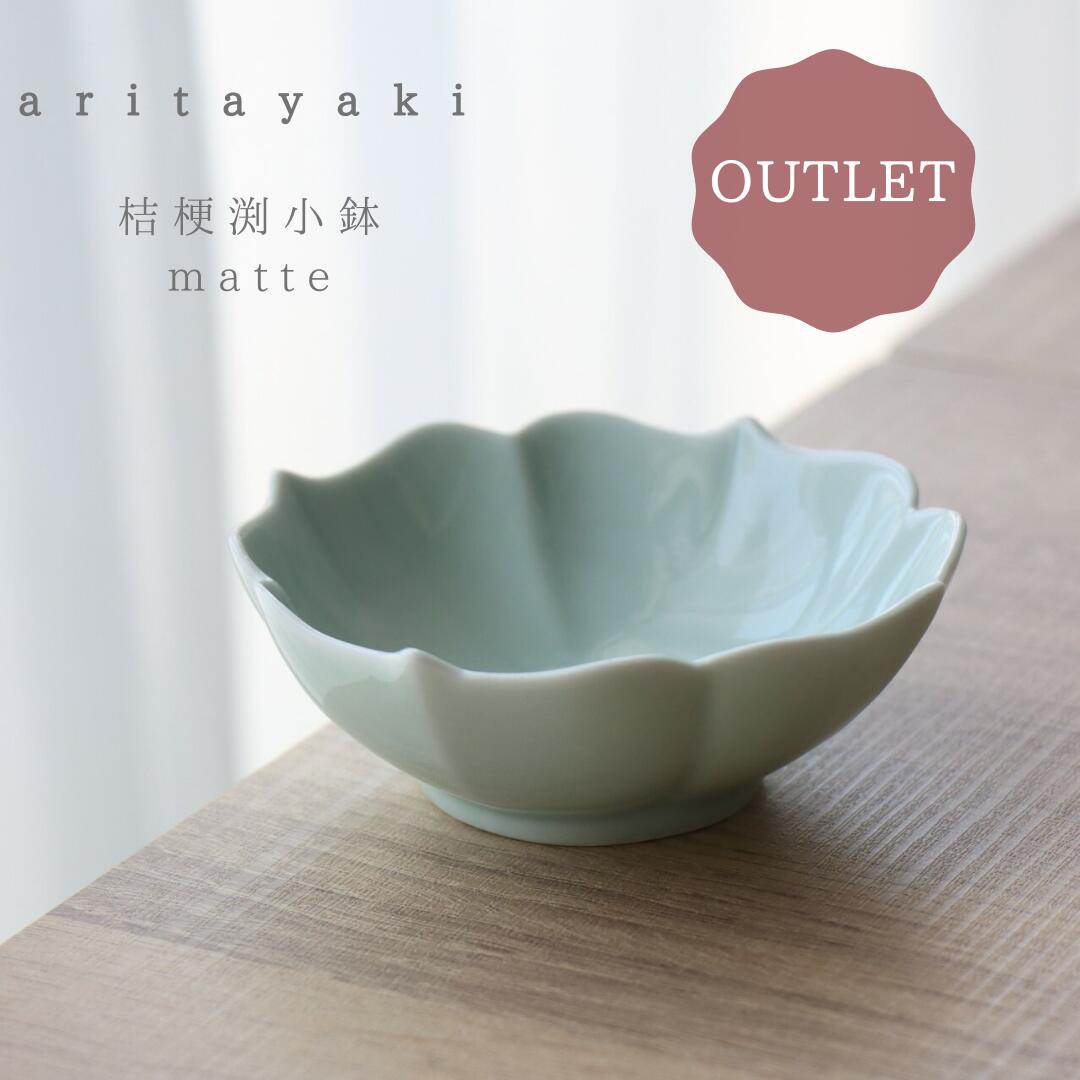 楽天市場】有田焼 桔梗渕豆皿 小皿 青磁 副菜 フルーツ 和菓子 和食 和