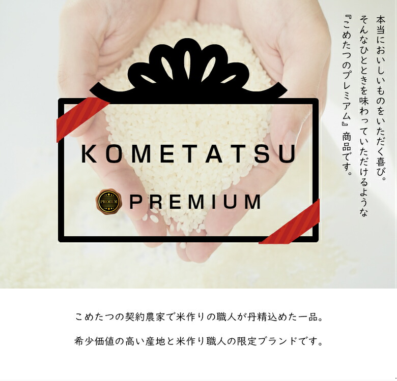 今月限定 特別大特価 楽天市場 プレミアム 米30kg 送料無料 ひのひかり 2年産 熊本県産 玄米30kg ヒノヒカリ お米 熊本県産 米 30kg 送料無料 玄米 30kg 送料無料 お米 30kg 送料無料 城北地区産限定 お米 30kg こめたつ こめたつ 無料長期保証 Blog