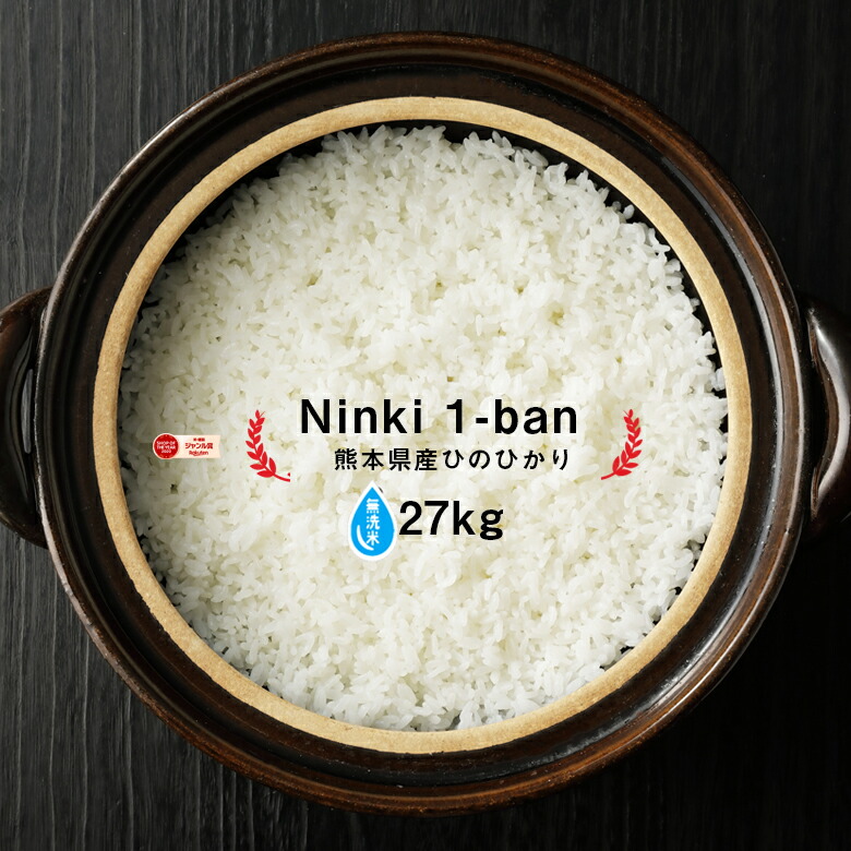 楽天市場 在庫処分市 こめたつ