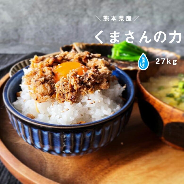 楽天市場 在庫処分市 こめたつ