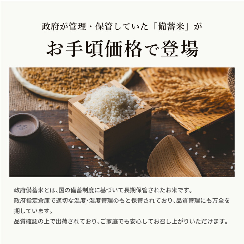古米　２０キロ 古米20kg