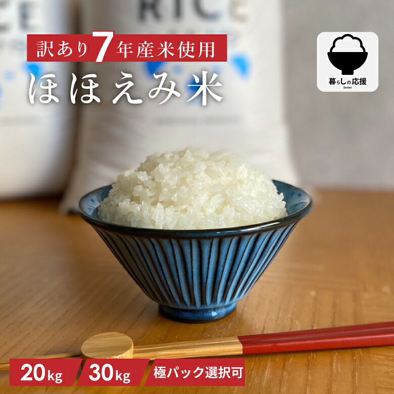 楽天市場】【白米 30kg】【送料無料】九州産 ブレンド米 膳の匠【生活