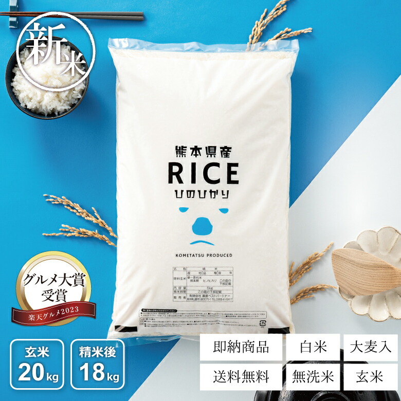 楽天市場】【新米】【令和7年宮城米】 宮城県産 ギフト 30キロ