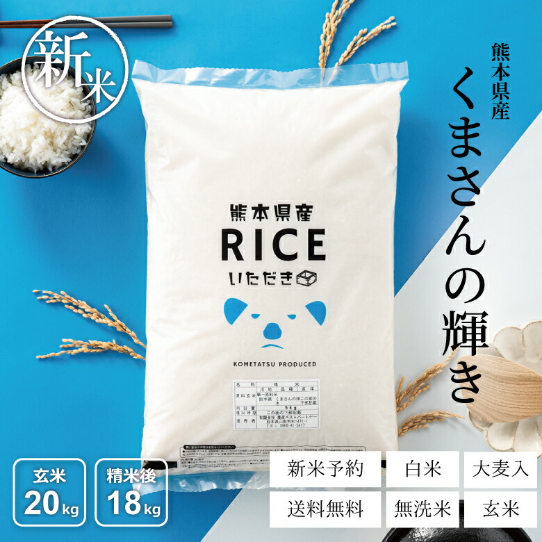 令和6年産　モチくず米20㎏　玄米　農家直送 令和6年産 モチくず米20㎏ 玄米 農家直送 令和6年産 モチ