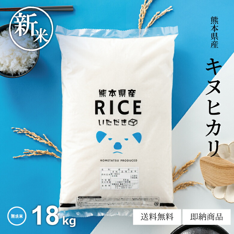 リー8493　お米　【令和２年産】精米済み　30キロ（5kg×6） komeyamayoshi_nk-30