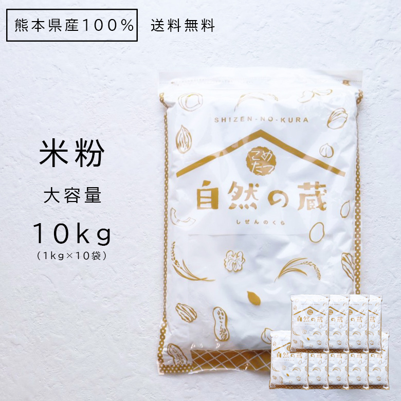 komeko-smn-10kg.jpg