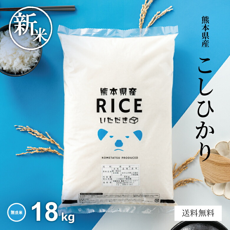 ◆数量限定価格◆送料無料◆新米◆人気店出荷米◆コシヒカリ◆玄米30kg◆ 令和4年産 茨城県 こしひかり 玄米30k 1袋 古古米 新しい季節 令