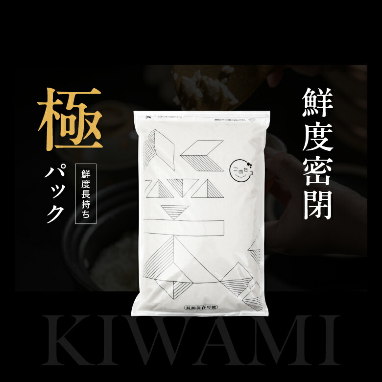 予約販売】 米 白米 3年産 備蓄米 20kg 送料無料 古古古米 備蓄