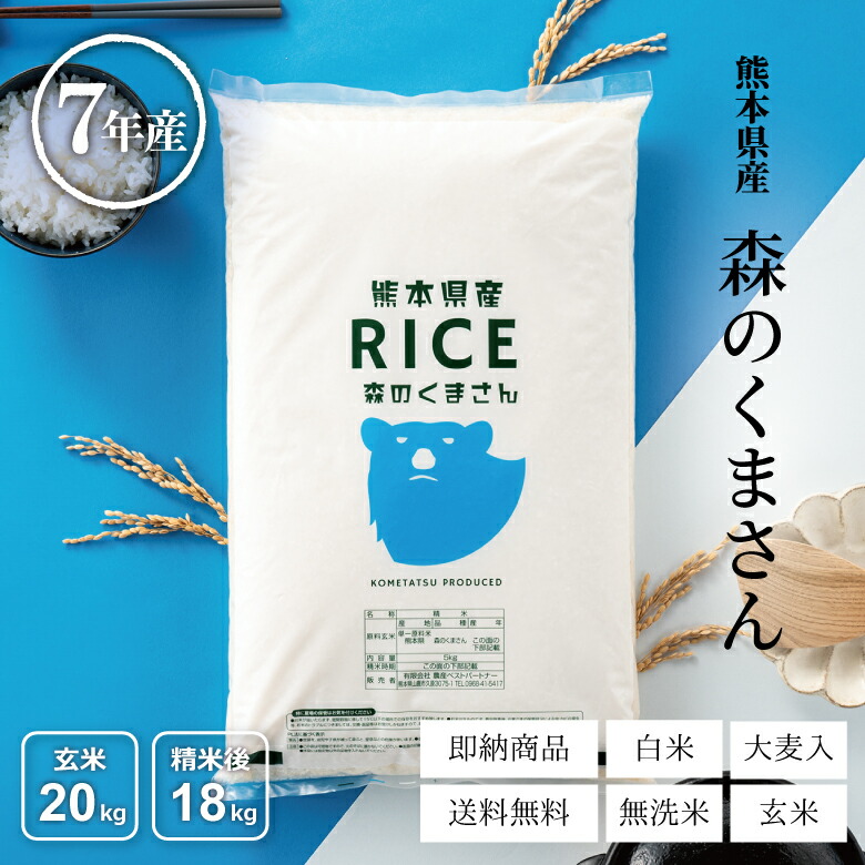 無洗米 20kg or 19kg 楽天市場】新米 無洗米 近江米 20kg 10kg×2袋 滋賀県産 令和7年 100