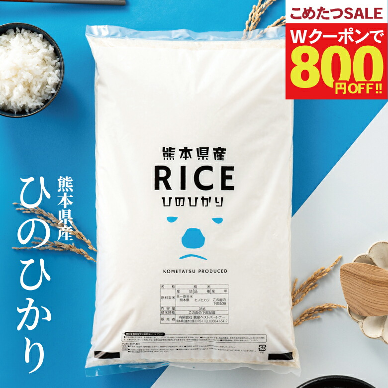 楽天市場】【今だけ！Wクーポンで2,100円OFF！~2月23日(月)09:59まで