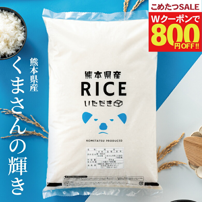 楽天市場】【今だけ！Wクーポンで1,500円OFF！~3月2日(月)09:59まで