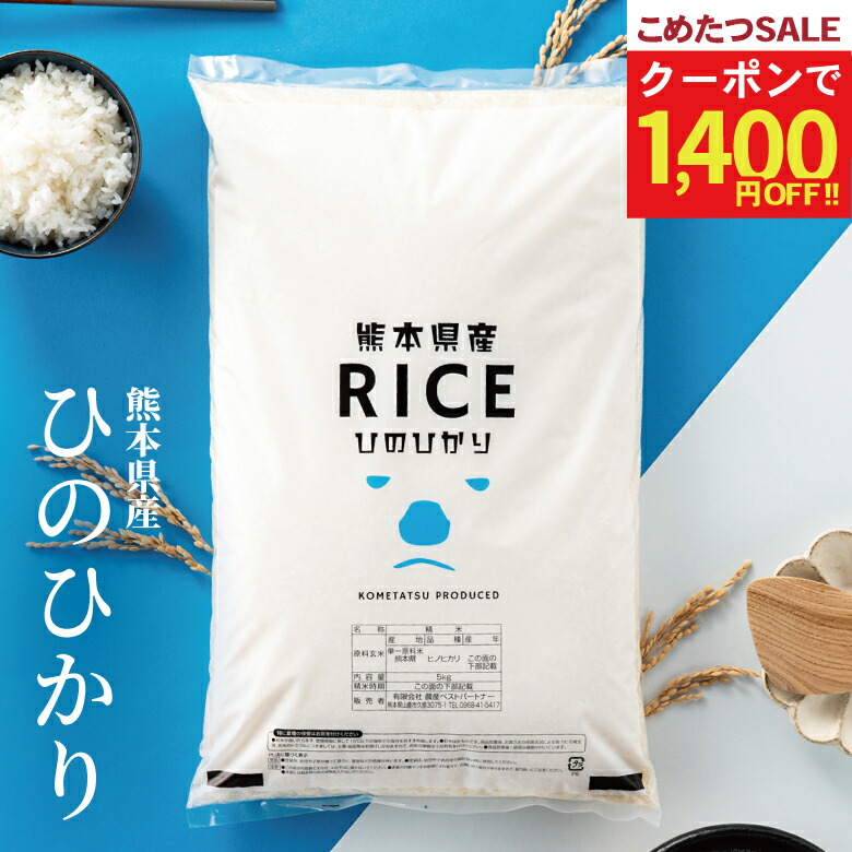 楽天市場】【 令和7年産 】 三重県産 コシヒカリ こしひかり 玄米 30kg