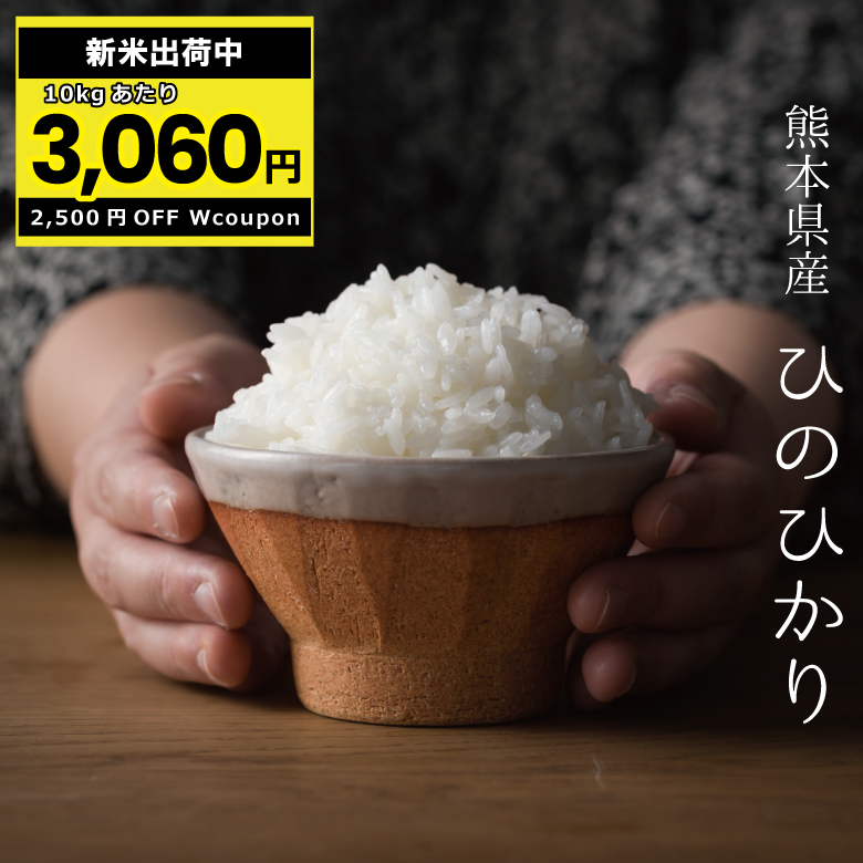 楽天市場】【100円OFFクーポン有り！】米 30kg 送料無料 あきまさり