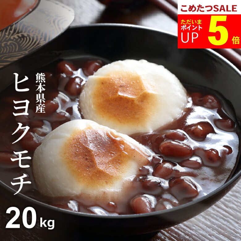 楽天市場】【緊急値下げ】【今ならポイント5倍！12/30(火)13:00〜1/6