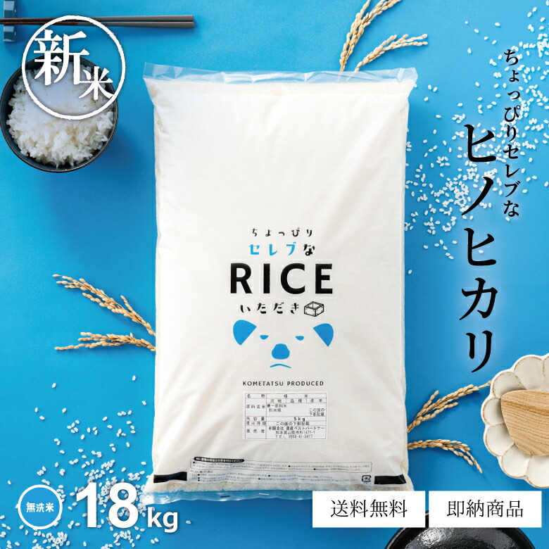 マミユーお米20キロ マミユー様専用お米20キロ