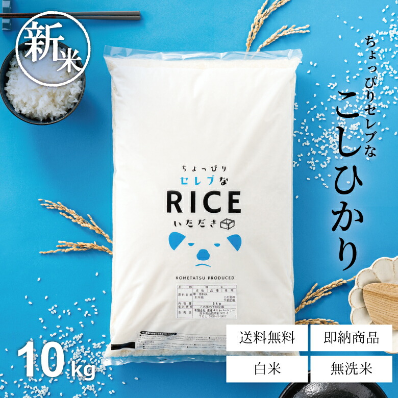むっち【ひとめぼれ 60kg】R3年新米 5kg×12 むっち様専用【ひとめぼれ 60kg】R3年新米 5kg×12 食品