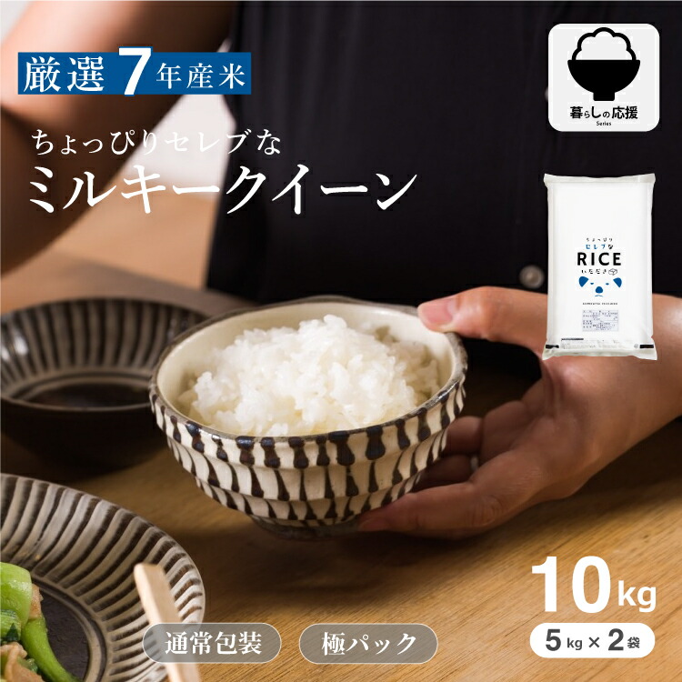 楽天市場】【今だけ！100円OFFクーポン！~3月16日(月)09:59まで