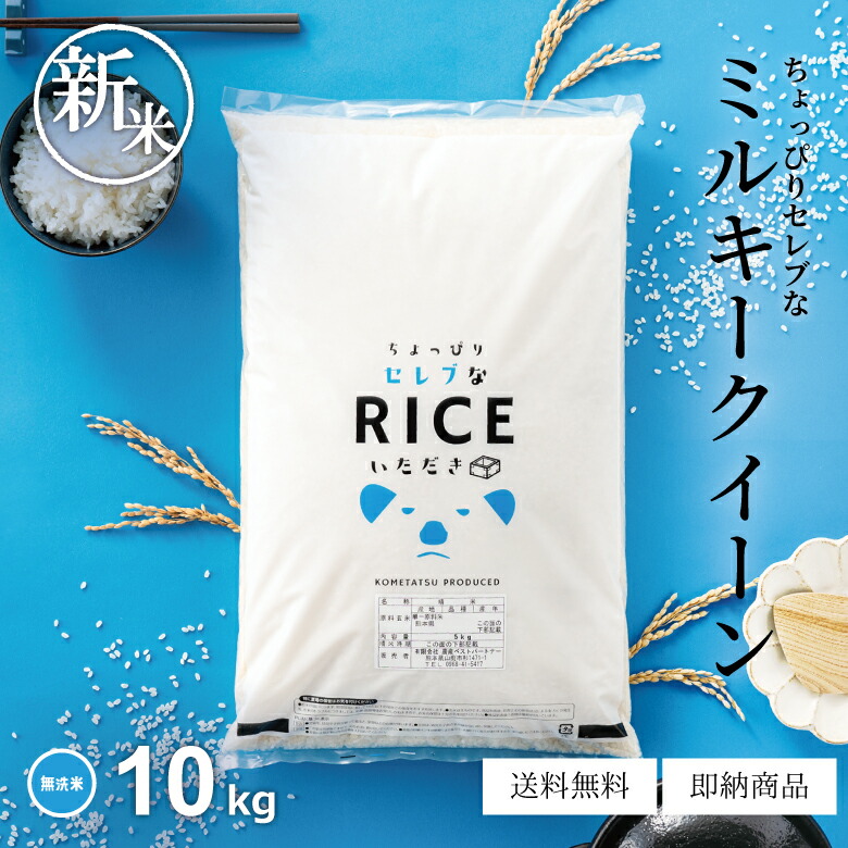 ゆいゆい【送料無料】 令和6年産 新米『ひとめぼれ』20Kg 楽天市場】新米 米 無洗米 18kg 送料無料 ひとめぼれ 国内産 令