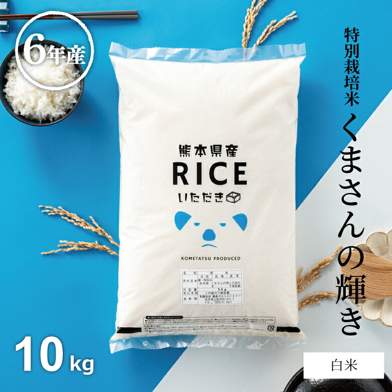 嵐9107　お米【令和3年産】精米済み　30キロ（5kg×6） 楽天市場】新米 予約 米 白米 玄米 20kg 送料無料 コシヒカリ