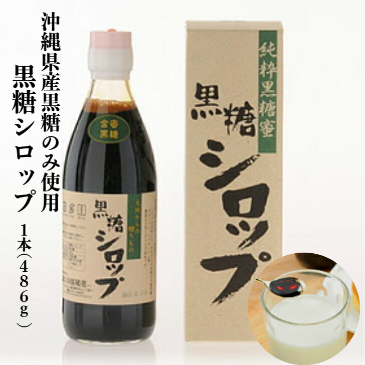 黒蜜 fit=scale-down,w=1200