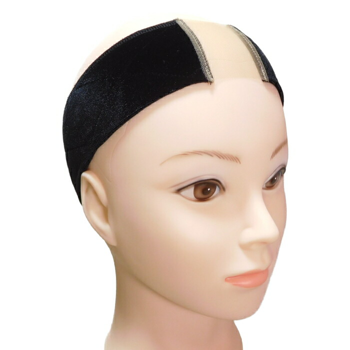 ウィッグ固定用グリップバンド レースウィッグ