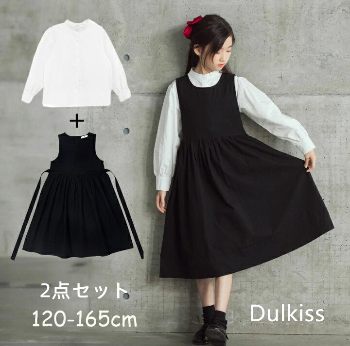 【お買い物マラソン】2点セット 入学式ワンピース 子供服 フォーマルスーツ　子供ドレス キッズドレス長袖 広がるドレス 子ども 女の子 ロングワンピース dress 120/130/140/150/160/165cm 入学式 発表会 結婚式 女の子用 冠婚葬祭 ワンピース シャツ ブラック