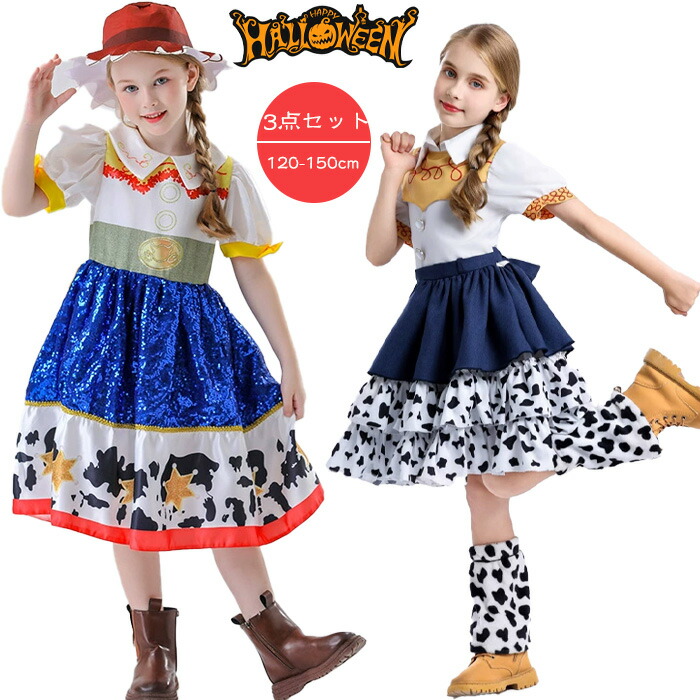 【お買い物マラソン】女の子 長袖 ハロウィン 子供ドレス ドレス カウボーイハット 帽子 バッグ カウボーイ レッグウォーマー コスプレ イベント 3点セット 変身 なりきり 子供 ワンピース かわいい 誕生日 仮装 子供服 衣装 ギフト 写真撮影 120 130 140 150
