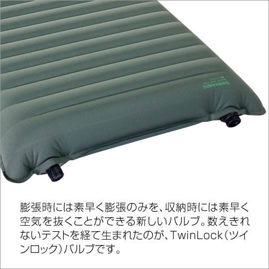 THERMAREST（サーマレスト） ネオエアートポリュクス L アウトドア