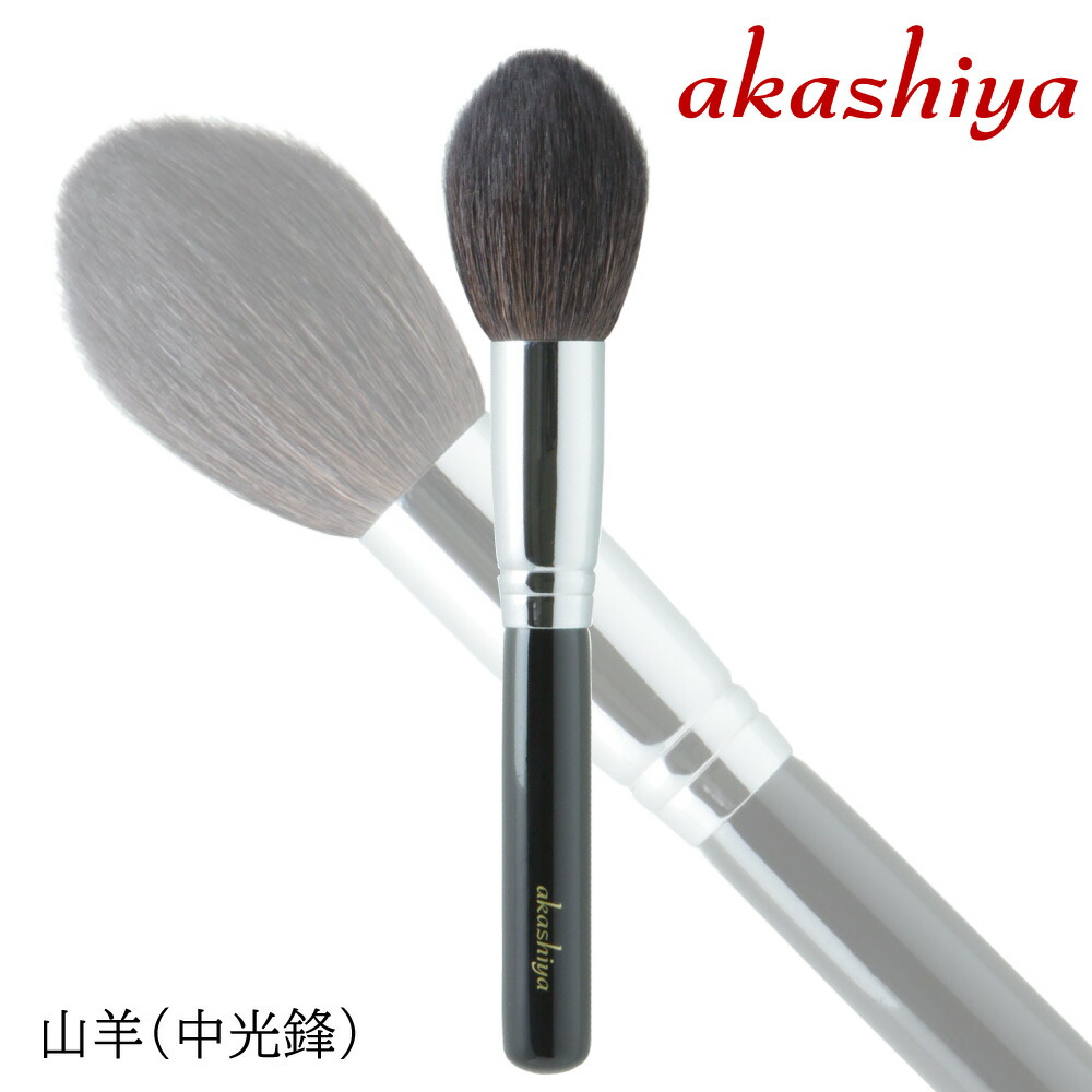 楽天市場】高級化粧筆 古羊毛 なでしこパールピンク 3本セット