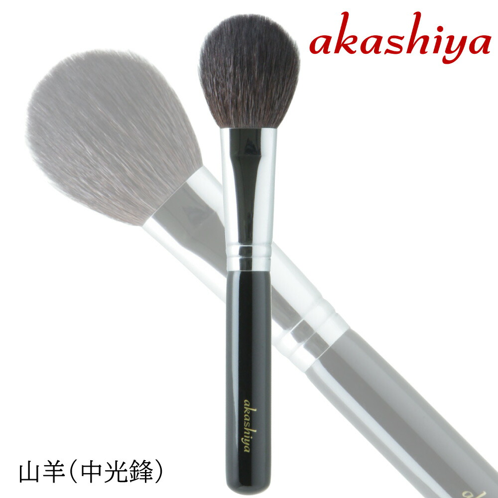 楽天市場】高級化粧筆 古羊毛 なでしこパールピンク 3本セット