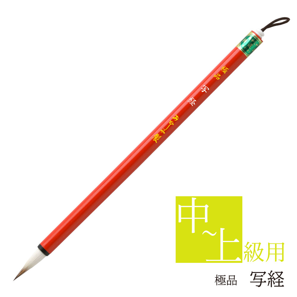 小筆 ps-158_name.jpg