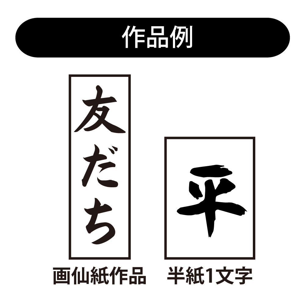 最大50％オフ！ あかしや 書初め用筆 玉芳錦 木軸 ８号 書道筆 奈良筆 大筆 毛筆 初心者用 中級者用 小学生 中学生 書写教室 書道教室 習字  学校授業 書道コンクール 冬休み 宿題 学童用 趣味 条幅作品用 書き初め筆 買い替え 茶毛 中鋒 asbest.co.il