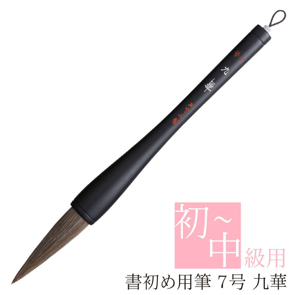 時代の掛軸　書道筆保証　　日本　中国<BR>※8 X1172C16-4 時代の掛軸 書道筆保証 日本 中国<BR>※8 X1172C16-4
