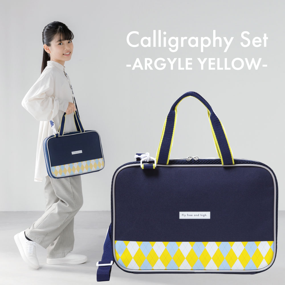 楽天市場】【当店限定ハイグレードセット】あかしや書道セット エバー