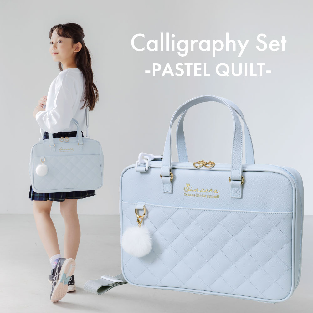 楽天市場】【レビューで小筆プレゼント♪】2026年新作！あかしや書道