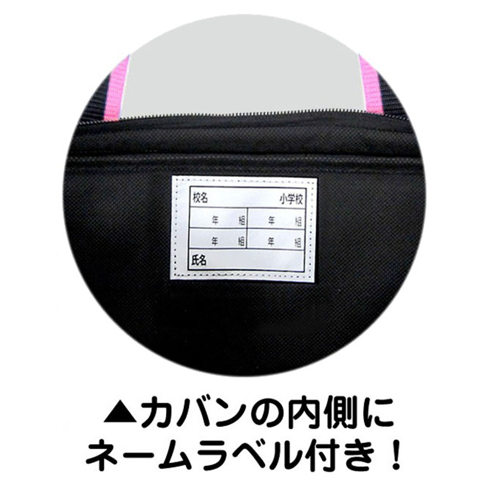 超熱 あかしや書道バッグ ショルダートート ピンク Af40tb Pk バッグのみ 教材 習字 書写 授業用 課題用 小学生 中学生 女の子 肩掛け ダブルファスナー シンプル 長く使える 中皿 半紙ばさみ Taibachlibrary Org Uk 超熱 あかしや書道バッグ ショルダートート ピンク Af40tb Pk バッグのみ 教材 習字 書写 授業用 課題用 小学生 中学生 女の子 肩掛け ダブルファスナー シンプル 長く使える 中皿 半紙ばさみ Taibachlibrary Org Uk