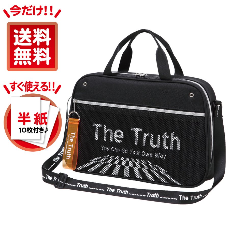 楽天市場 あかしや書道セット グレーモンスター 今だけ送料無料 半紙10枚付き Af53l Gm 習字セット 書写 教室 初心者用 小学生 中学生 男の子 グレー レッド カモフラージュ 迷彩柄 フルオープン 小学校 軽い 軽量 肩掛け 筆ネットショップ 楽天市場店