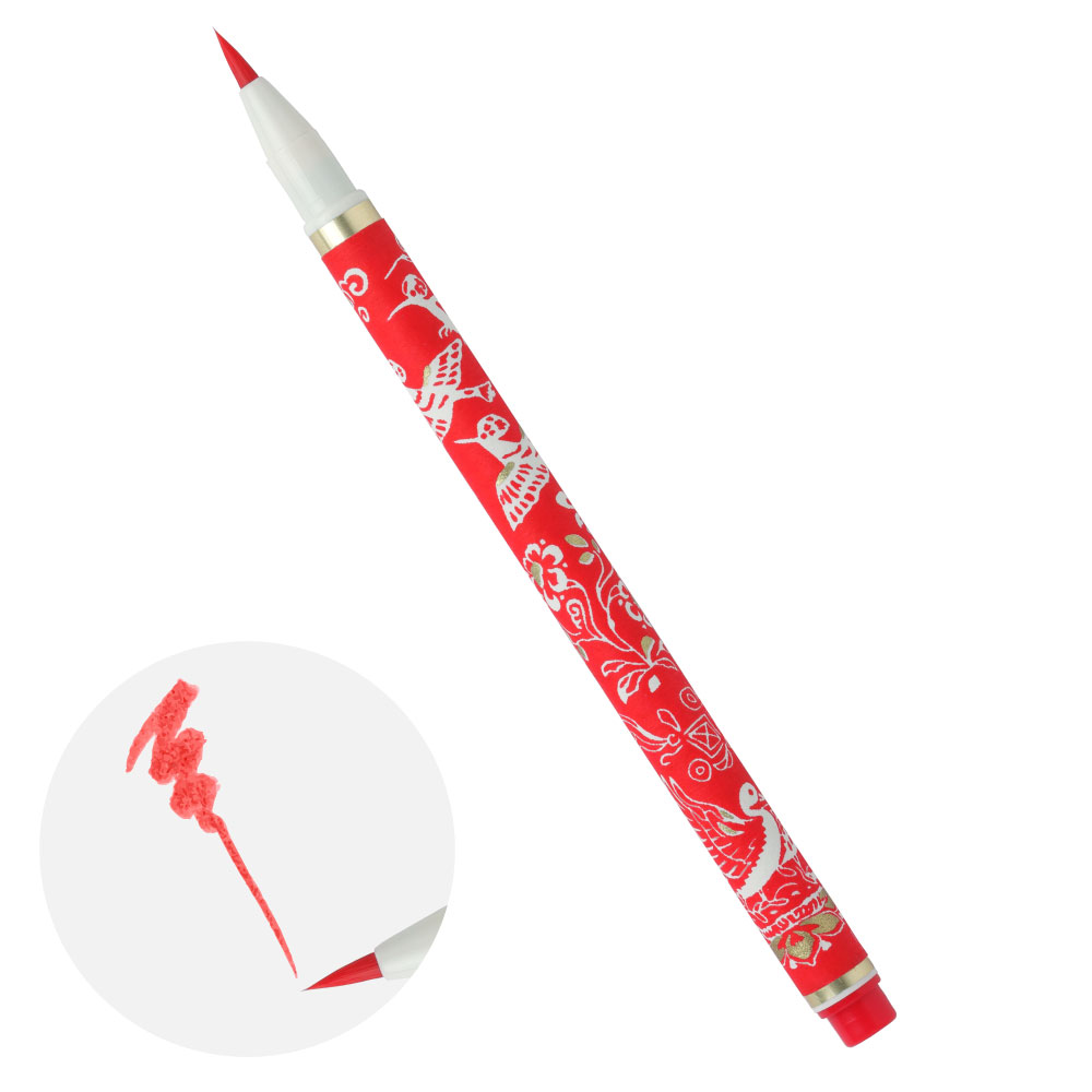 楽天市場】あかしや新毛筆 筆ペン 天平の夢 丹色(オレンジ)【SAWT-04